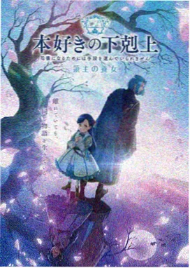 求婚大作战